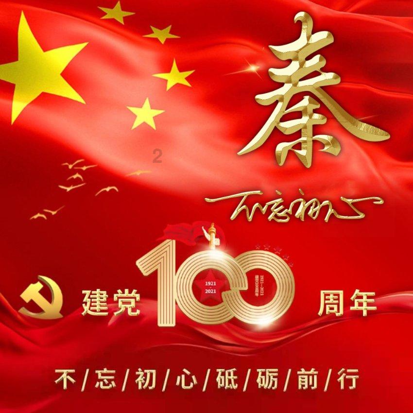 有没有关于爱情的小说推荐一下知识星球平台-探索专业知识的乐园