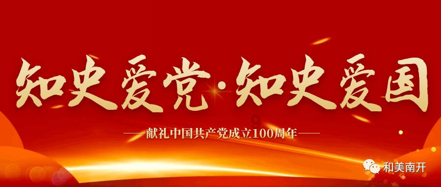 地大物成点成金,大有收后四十三